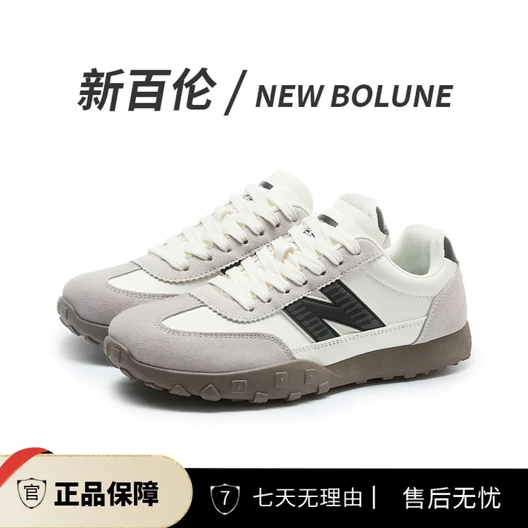 NEW BOLUNE/新百伦官方夏季男女轻便系带板鞋百搭潮鞋透气德训鞋