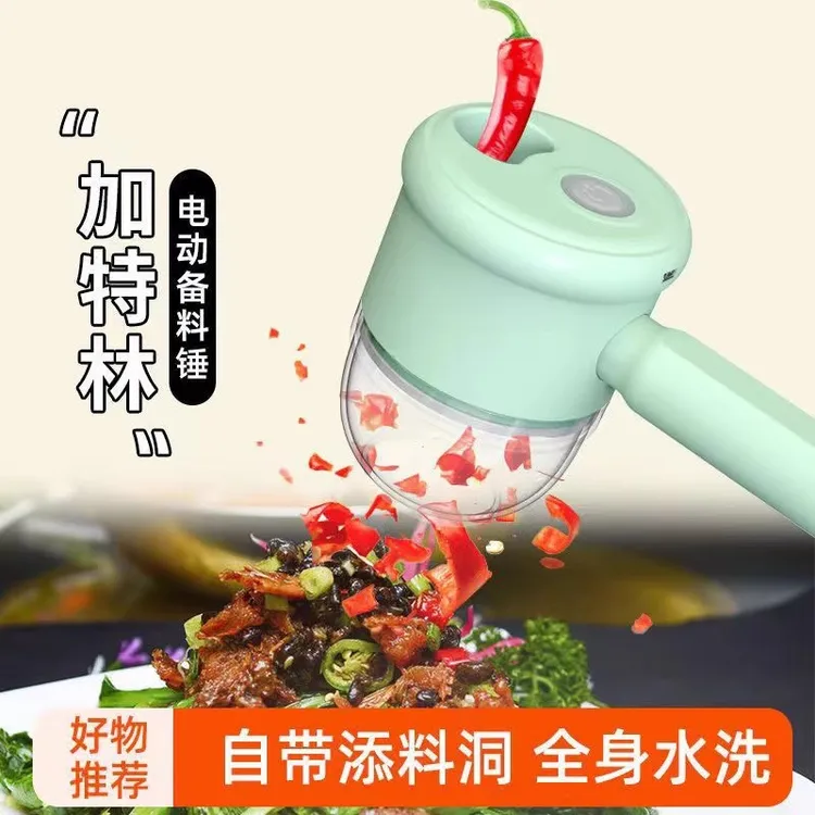 德国加特林切菜器家用电动蒜泥器自动绞肉机蒜蓉神器多功能料理机