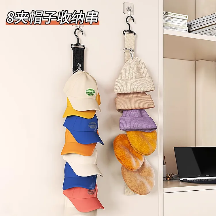 帽子收纳神器玄关墙上挂放鸭舌帽置物挂架学生宿舍门后免打孔挂钩
