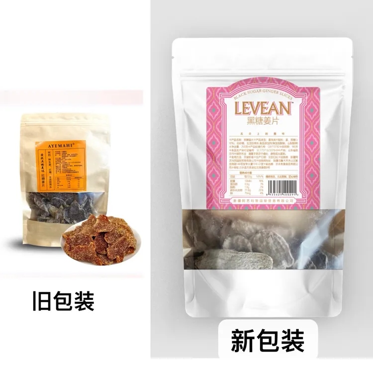 LEVEAN 黑糖姜片200g手工制作姜片2*200g食用营养