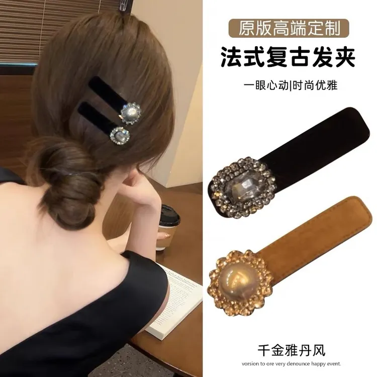 法式复古贵里贵气小发夹雅丹风气质刘海碎发夹侧边夹韩系碎发夹子