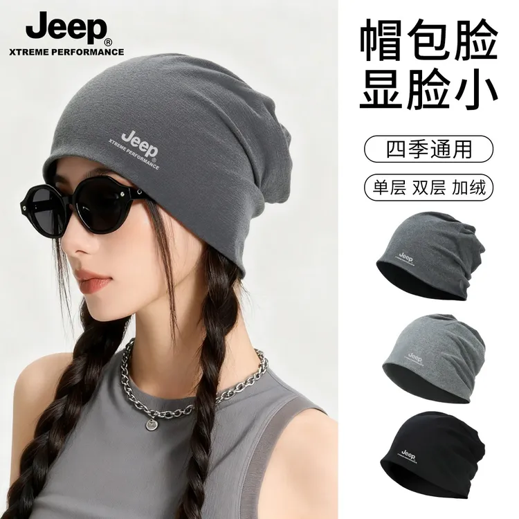 JEEP/吉普纯棉帽子男冬季防寒防风保暖包头护耳帽堆堆帽女显脸小