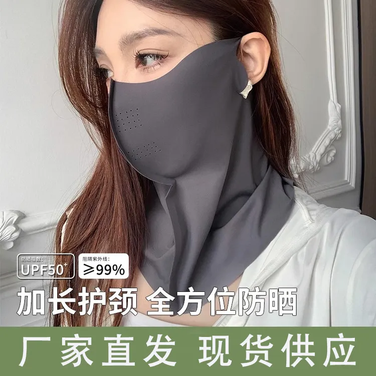 骑行防晒面罩护颈一体透气冰丝口罩防晒女防紫外线夏季遮阳脸罩