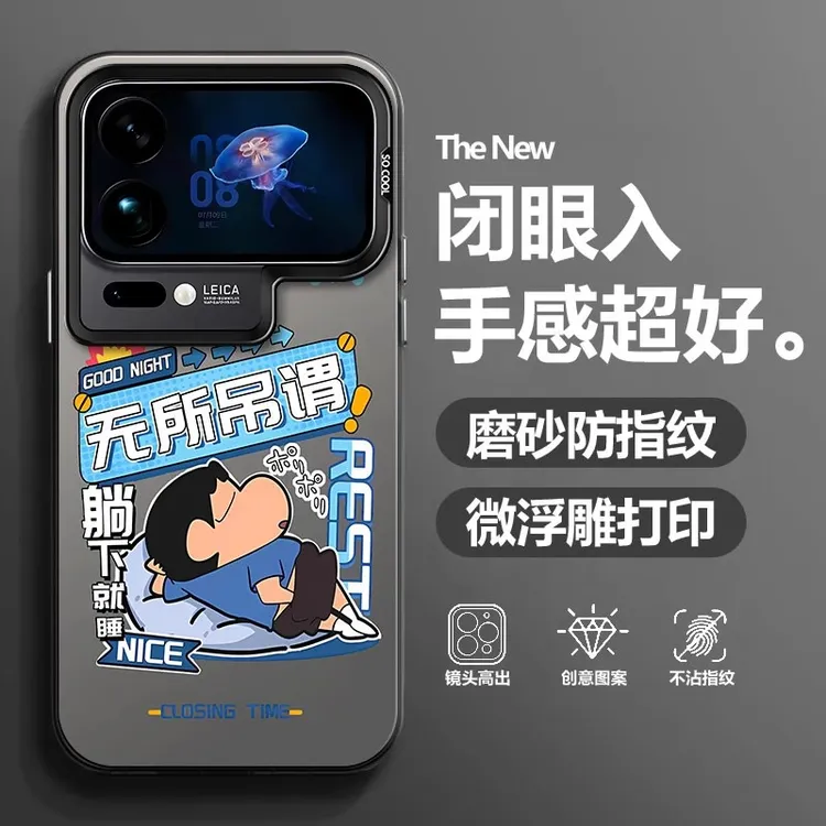 适用小米17promax新款手机壳15ultra全包防摔保护套14pro蜡笔小新