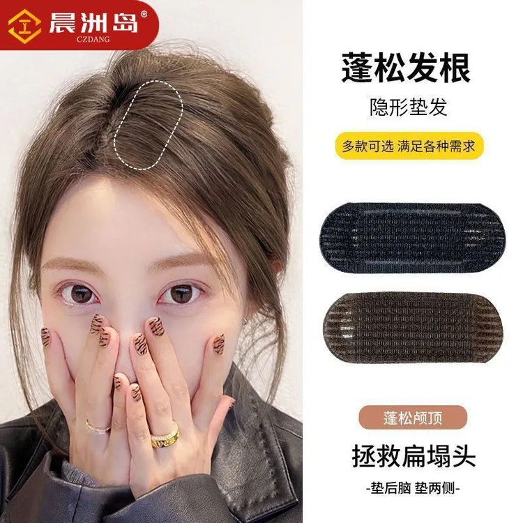 头发蓬松神器增高颅顶隐形发垫发夹发根夹子头饰刘海整理垫发发卡
