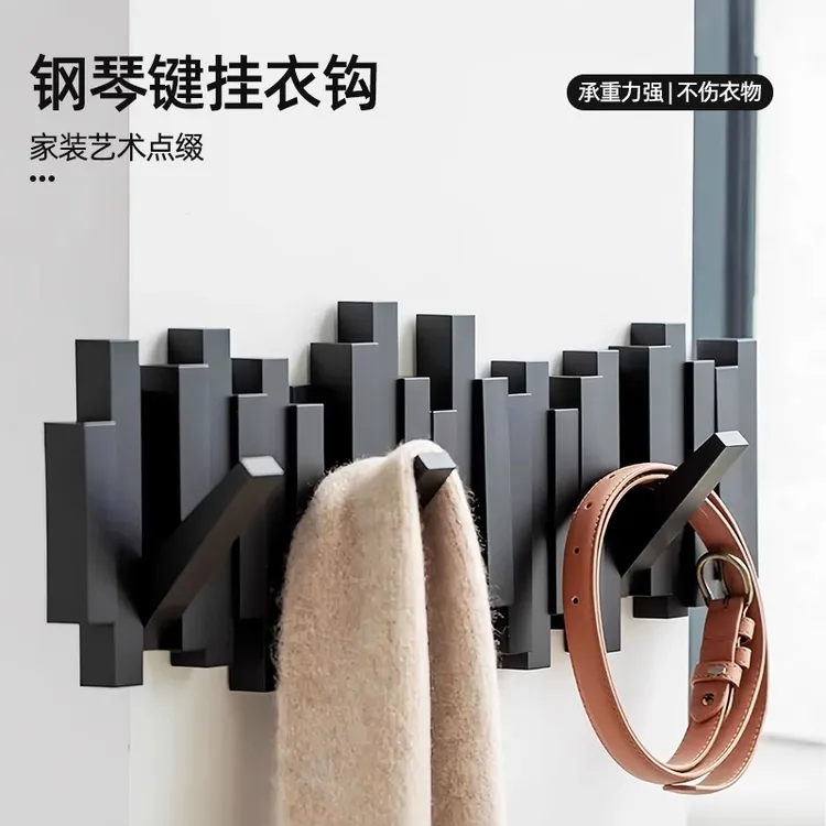 实木钢琴键挂衣架墙上壁挂式入户门后挂钩卧室挂衣服免打孔衣帽架