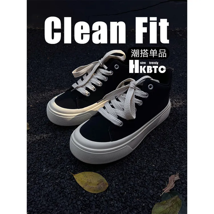 HKBTCstreet trendy秋冬新款高帮休闲鞋男厚底潮流风百搭时尚板鞋