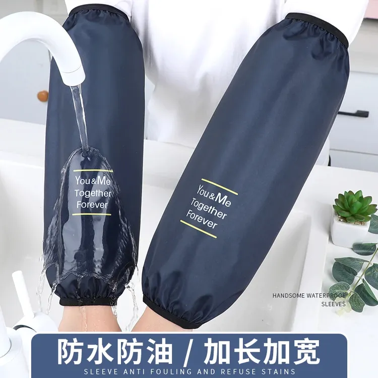 加长款防水防油袖套男女防脏套袖成人工作耐磨袖头秋冬季厨房护袖