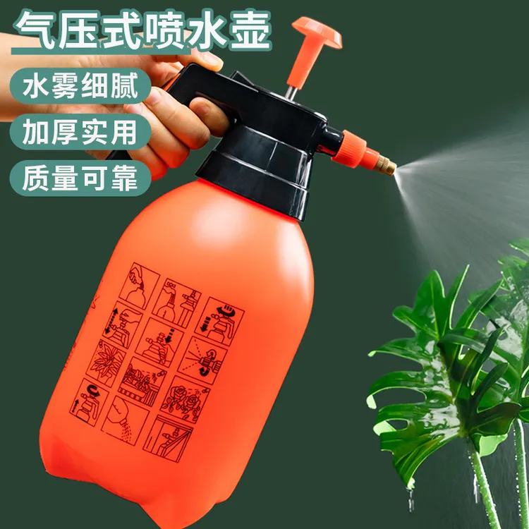 喷壶浇花喷雾瓶气压式家用园艺洒水壶消毒压力喷壶园林浇水喷水壶