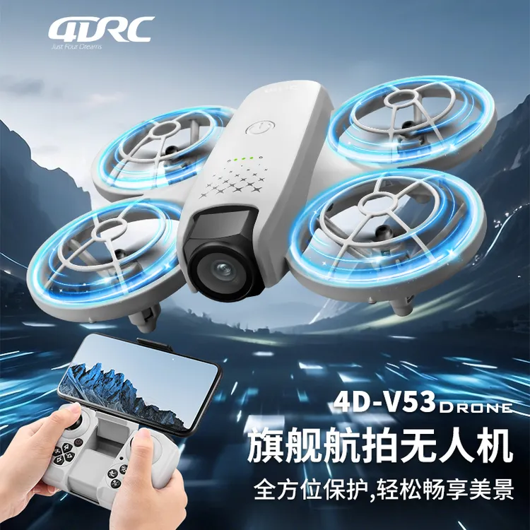 黑科技高清航拍四轴飞行器新手入门儿童无人机玩具智能避障感应