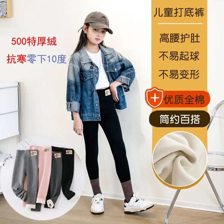特厚女童打底裤高腰加绒加厚裤子儿童修身裤冬季无骨纯色长裤外穿