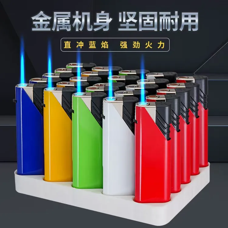 蓝焰防风直冲打火机金属漆防爆可定制刻字高档创意个性耐用