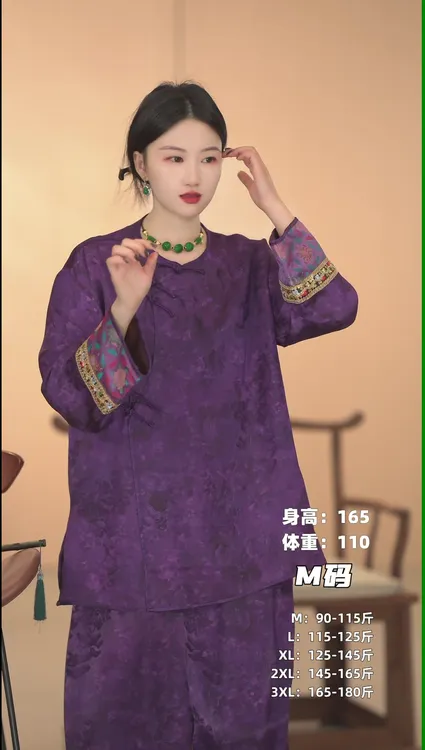 「紫浣纱」紫色新中式时尚汉服圆领上衣复古设计感提花宽松国风斜襟