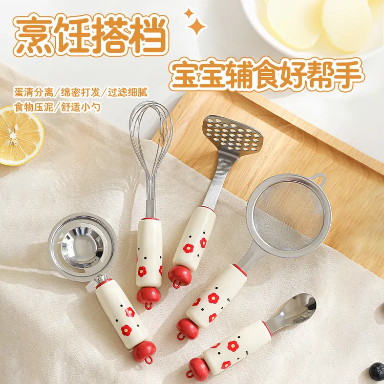 辅食工具漏勺婴儿全套压泥勺蛋黄蛋清分离器过滤网筛面粉筛不锈钢