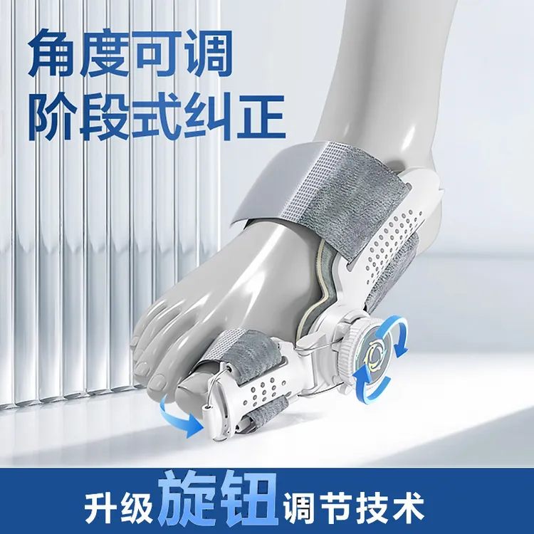 脚趾矫正神器大拇指外翻男女士大脚骨突出弯曲纠正器可调节分趾器