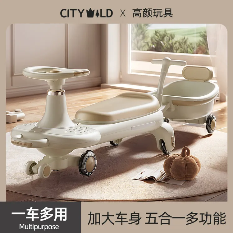 儿童扭扭车1-3岁带拖斗大人可坐宝宝滑滑车妞妞车溜溜车商品图