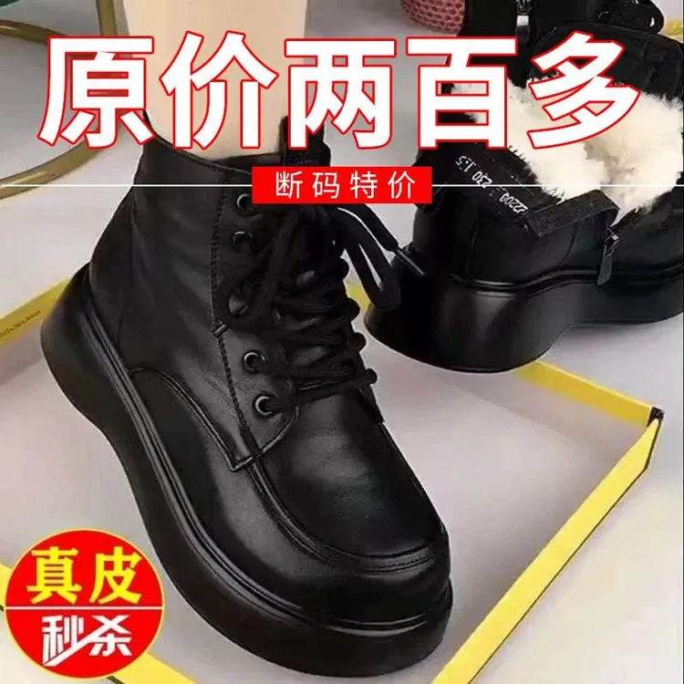 【万达撤柜】品牌断码羊毛马丁靴女新款加绒加厚雪地靴皮毛