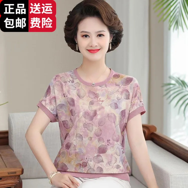 恒源祥彩羊夏装妈妈装桑蚕丝洋气短袖中老年女士t恤小衫宽松老妈