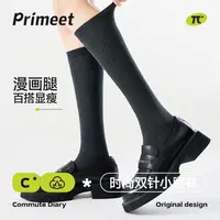 primeet派米显瘦小腿袜女春秋双针竖条纹时尚舒适堆堆袜百搭