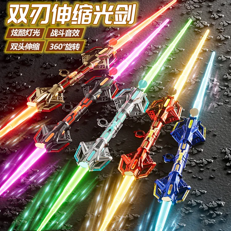 雷霆双刃炫酷双头伸缩激光剑发光宝剑灯光音效男孩生日礼物玩具商品图