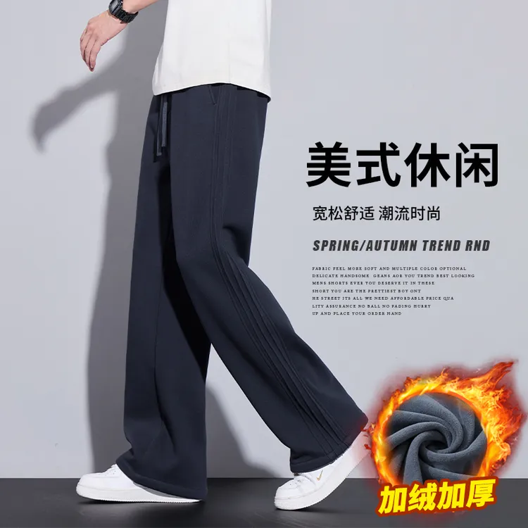 美式直筒卫裤男士秋冬款加绒加厚潮流时尚帅气百搭休闲裤男