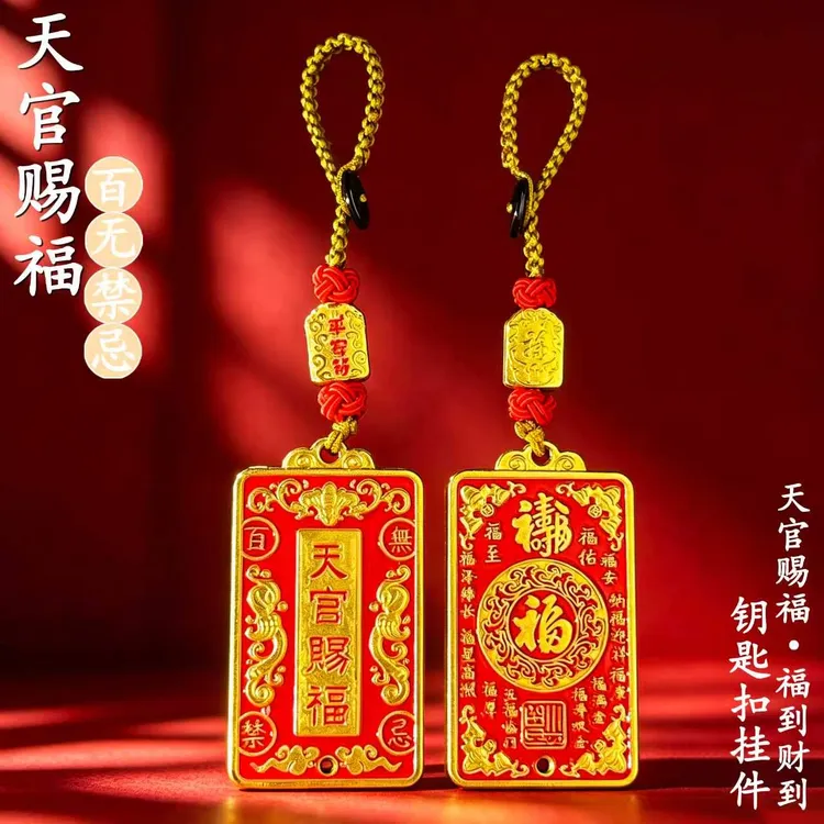 新款推荐天官赐福时尚饰品挂件男女通用编织时尚饰品挂件C