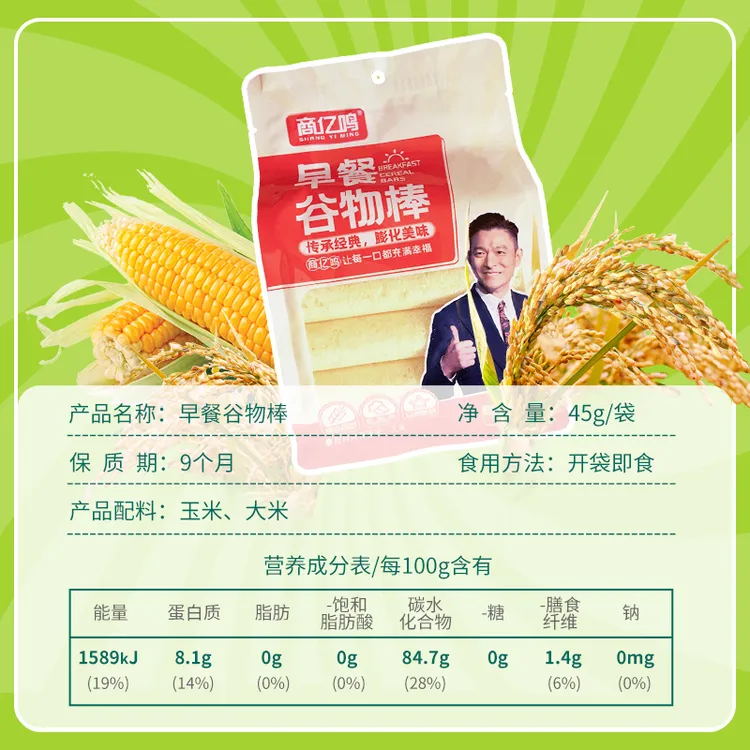 谷物棒江米棍安徽特产
