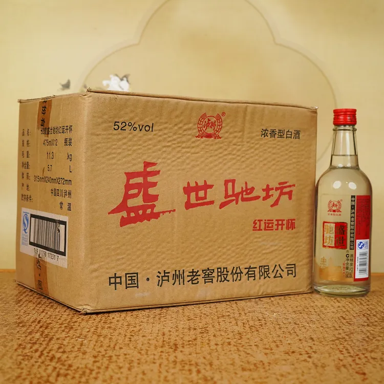 泸州老窖2014年盛世驰坊送礼收藏浓香型白酒52度500