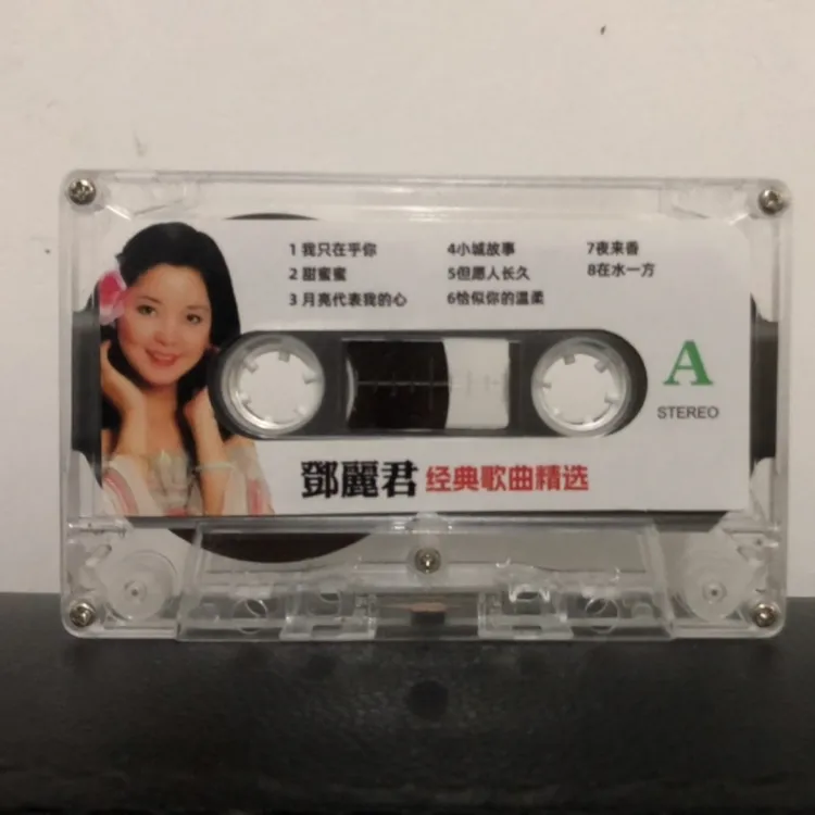 邓丽君韩宝仪龙飘飘港台经典甜歌怀旧录音机音乐磁带怀旧歌曲卡带