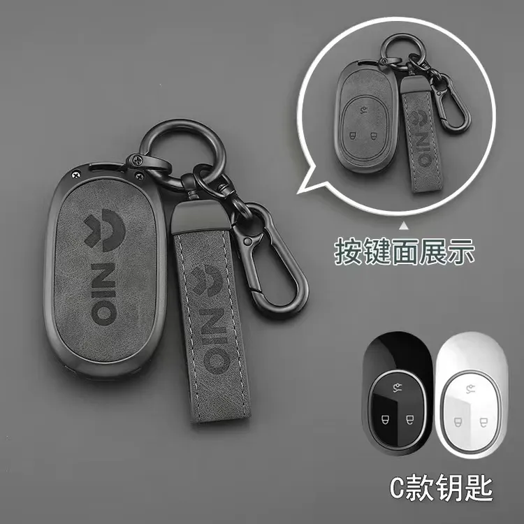适用蔚来et5车钥匙套es6 et5t et7专用es8壳ec6男es7扣ec7 2023款