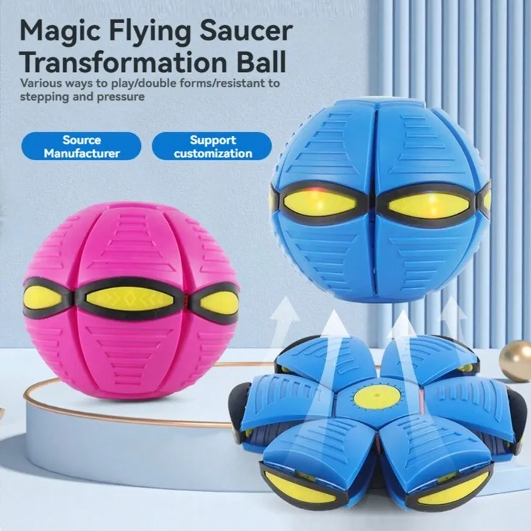 运动亲子魔幻飞碟踩踩球飞盘弹力变形跨境魔幻飞碟球玩具户外玩具