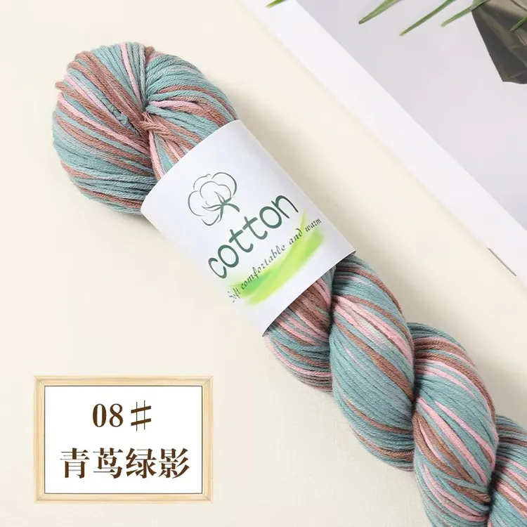 手染蕾丝棉线花色线一把一两手工钩织线亲肤柔软不掉色