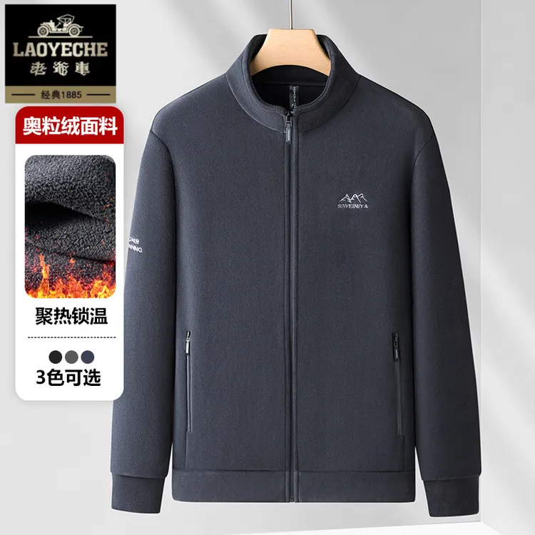 老爷车休闲户外奥粒绒绣花立领卫衣开衫秋冬季保暖加厚抓绒衣外套