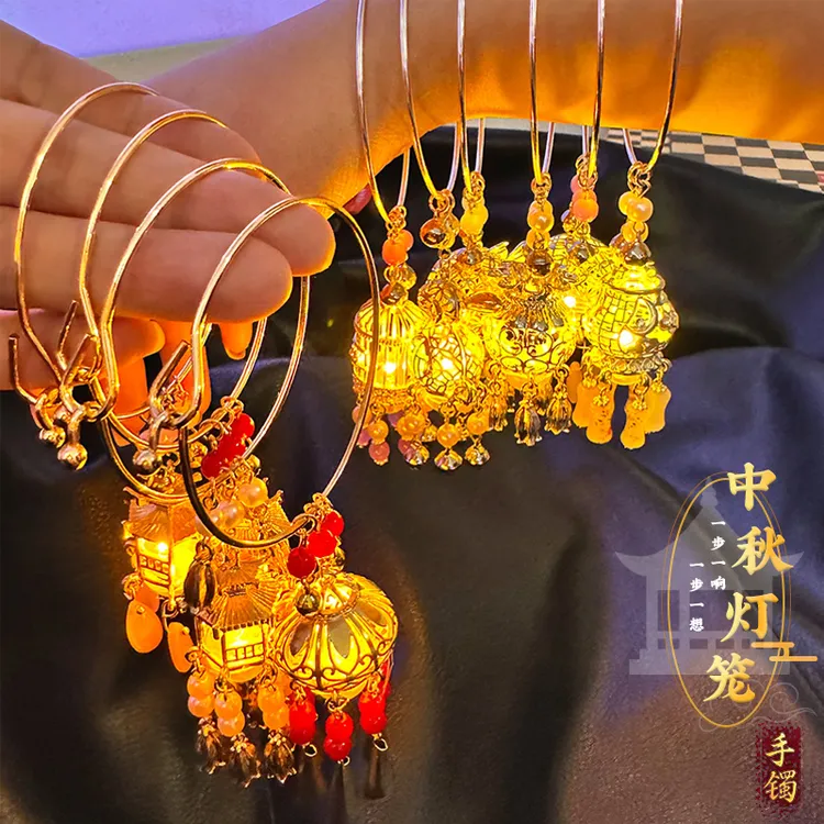 合金手链 儿童中秋灯笼流苏发光手镯女童古风手环吊坠花灯手链