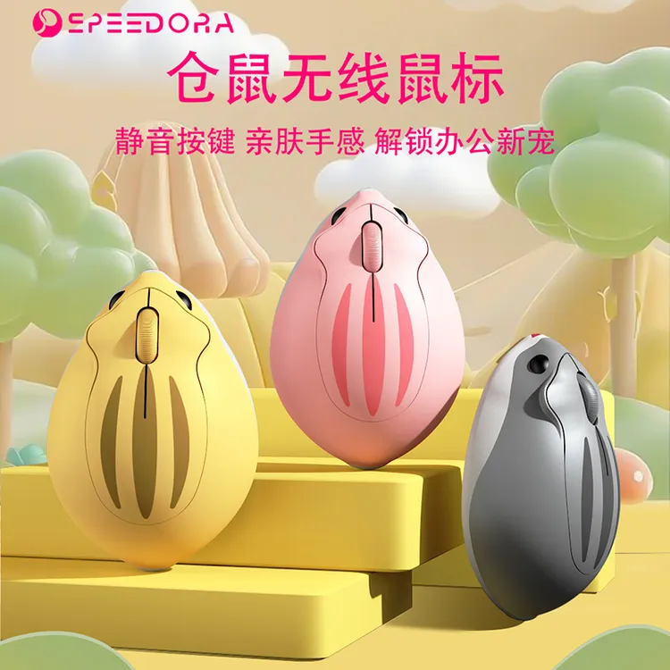 无线仓鼠无线静音女生动物造型鼠标办公