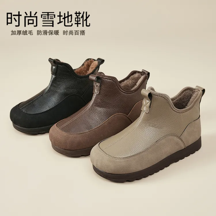 2025冬季皮面加绒保暖妈妈鞋加厚底一脚蹬高帮雪地靴老北京棉鞋女