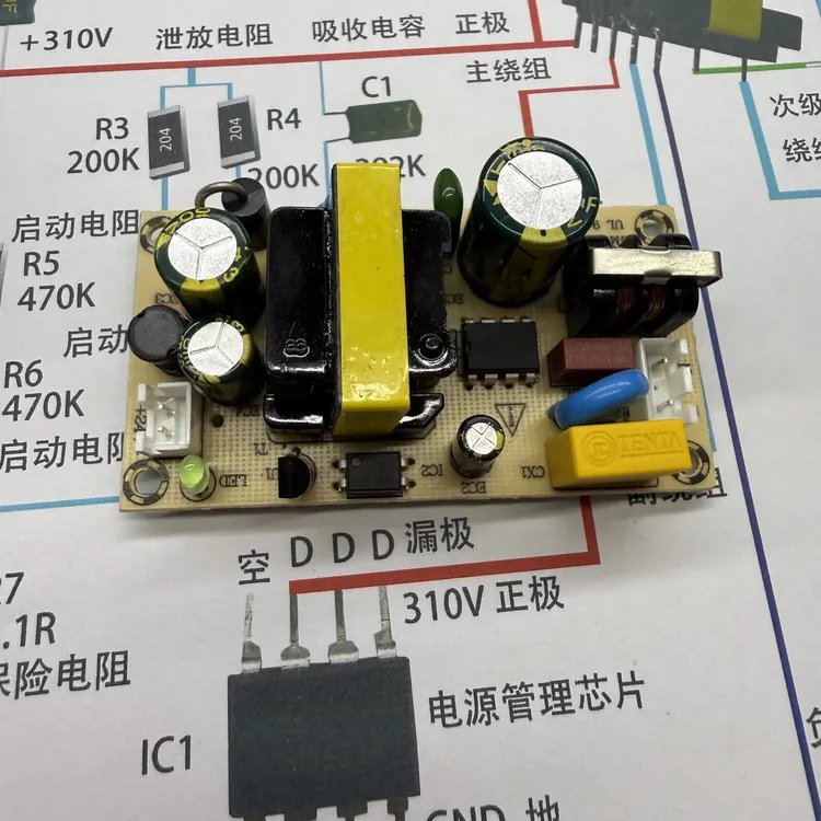电源板原理与维修送模型图