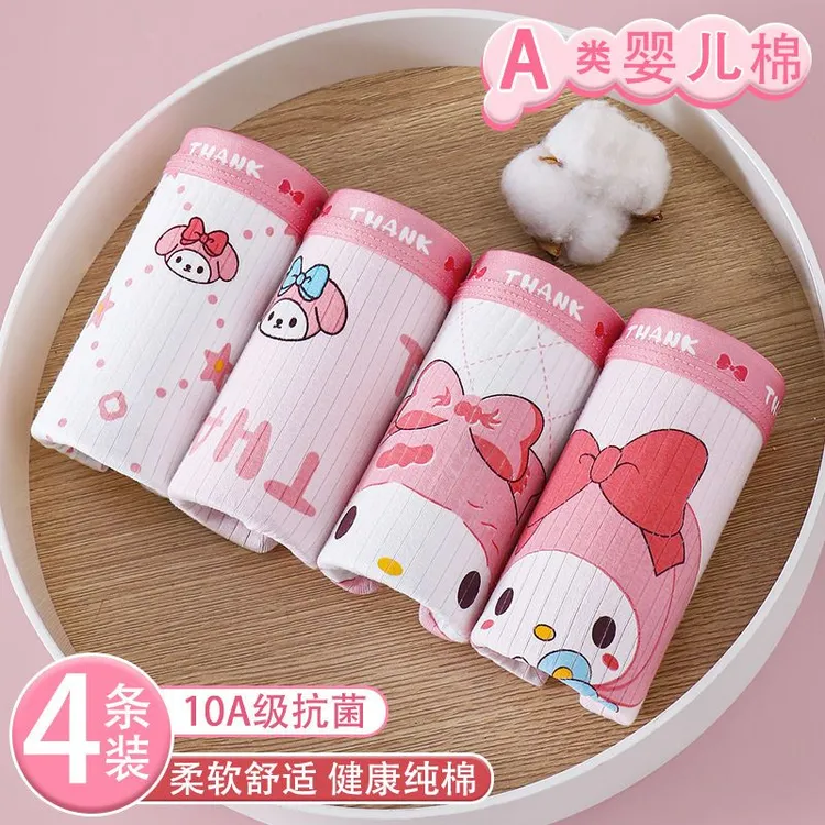 A类儿童100%纯棉裤女童内裤6-12中大童短裤四角内裤女童抗菌短裤