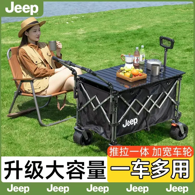 Jeep坦克轮推车！500L容/450斤扛折叠秒收全地形露营车折叠露营车