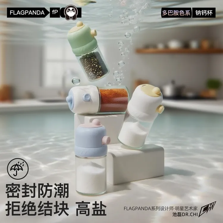 达人专享马卡龙色定量盐罐玻璃密封调味罐盐罐调料瓶盐瓶两个装