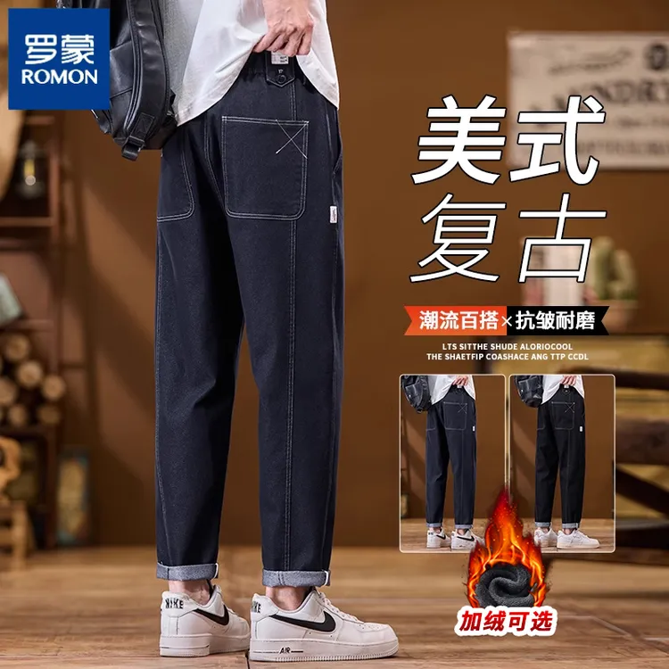 罗蒙原色牛仔裤男士潮牌2025秋冬新款加绒加厚宽松直筒长裤子男