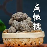 【燕姐精选】精选咸橄榄 潮汕三宝榄