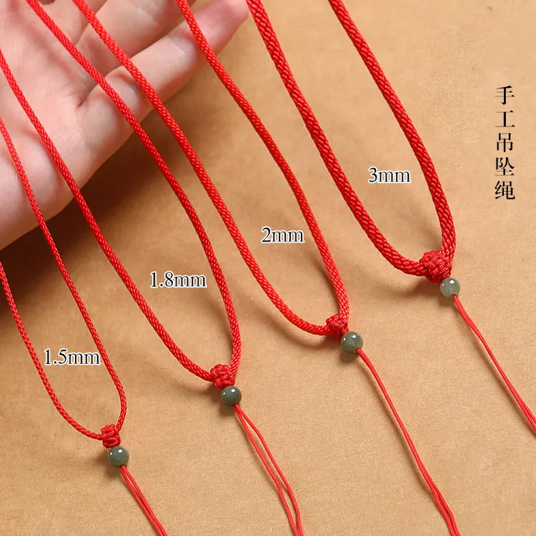 手工黑红绳项链绳男女平安扣玉佩佛公玉吊坠挂绳挂脖挂坠挂件编绳