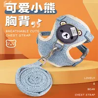 厂家直销宠物可爱胸背溜猫咪牵引绳防挣脱遛猫绳背心式猫背带狗绳