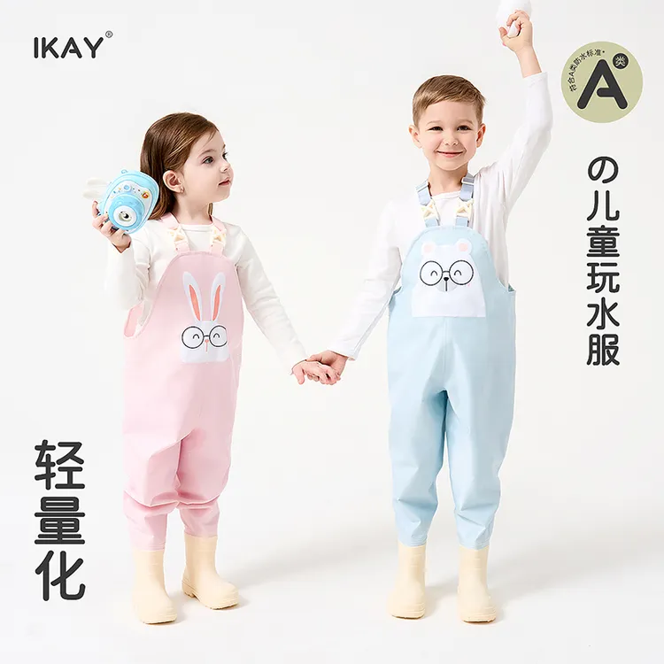 IKAY超轻儿童玩水连体衣赶海沙水服幼儿园防水下水裤涉水水裤