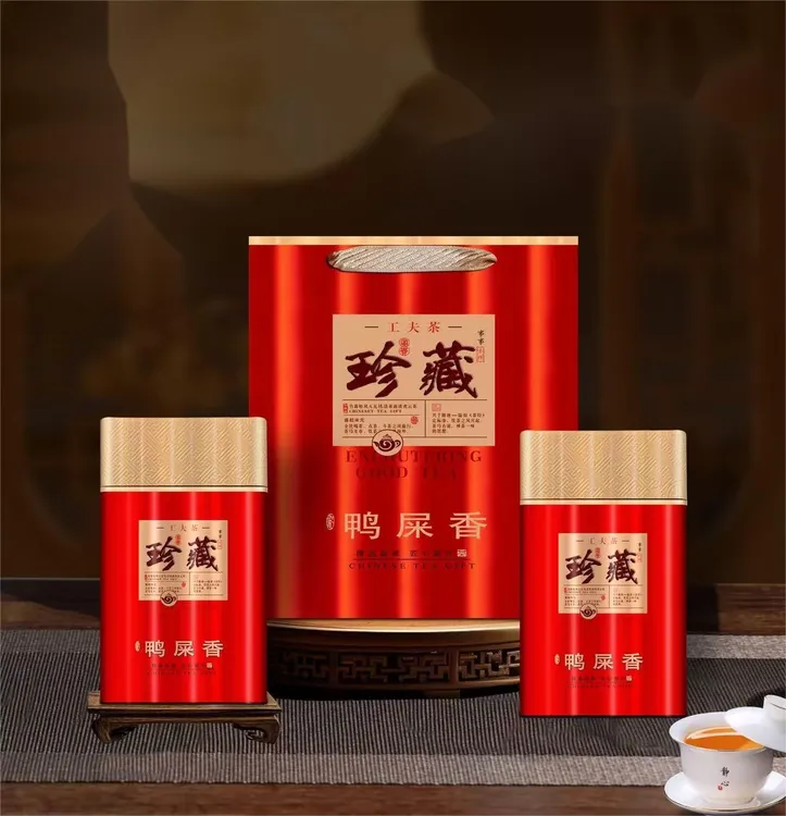 2025年春茶鸭屎香礼盒装1斤