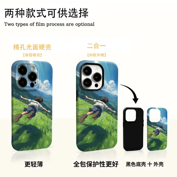 飞翔男孩适用苹果17promax手机壳iPhone16pro卡通15/14潮13/12/xs