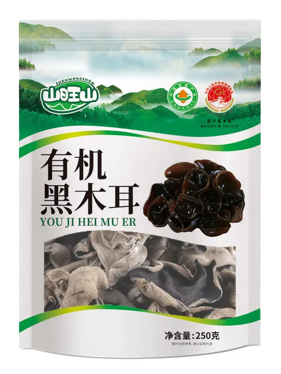 【有机头茬】2025年东北特产 东宁主产区头茬有机黑木耳 肉厚无根