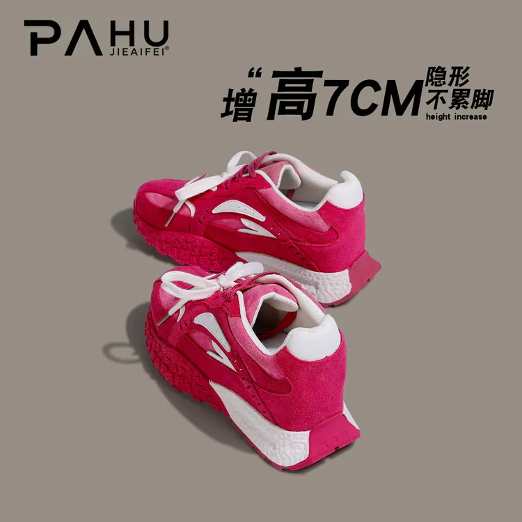胖虎专属~隐形增高7CM真皮软底休闲运动鞋女2025厚底内增高德训鞋
