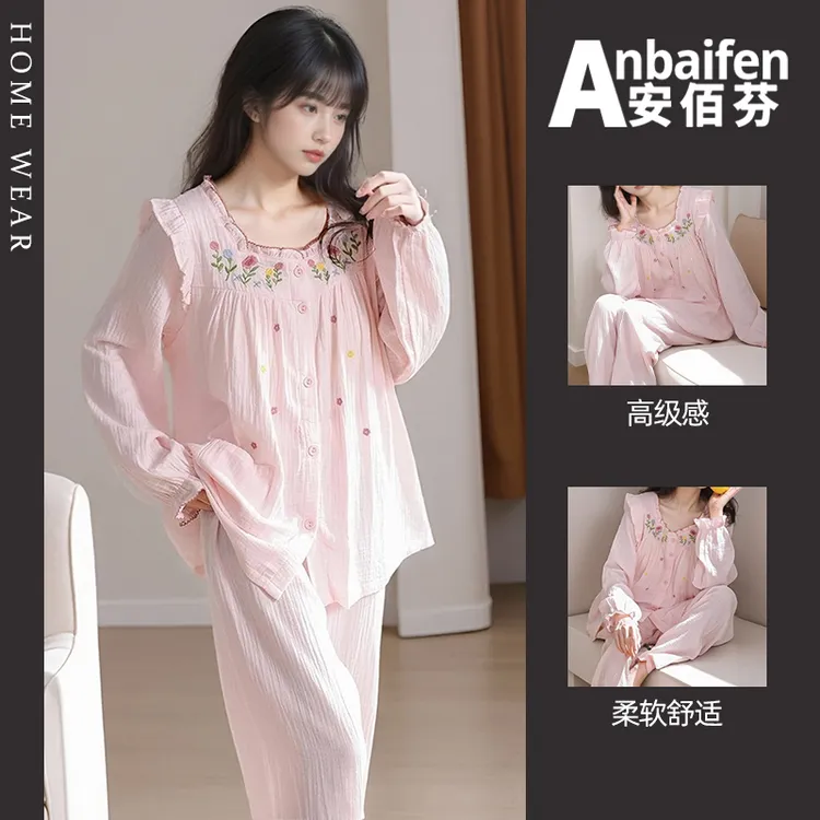 日系甜美碎花长袖长裤睡衣女春秋季云朵棉2025新款大码家居服套装